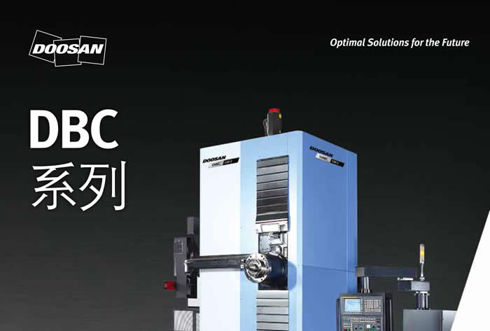 DBC Series - doosantools